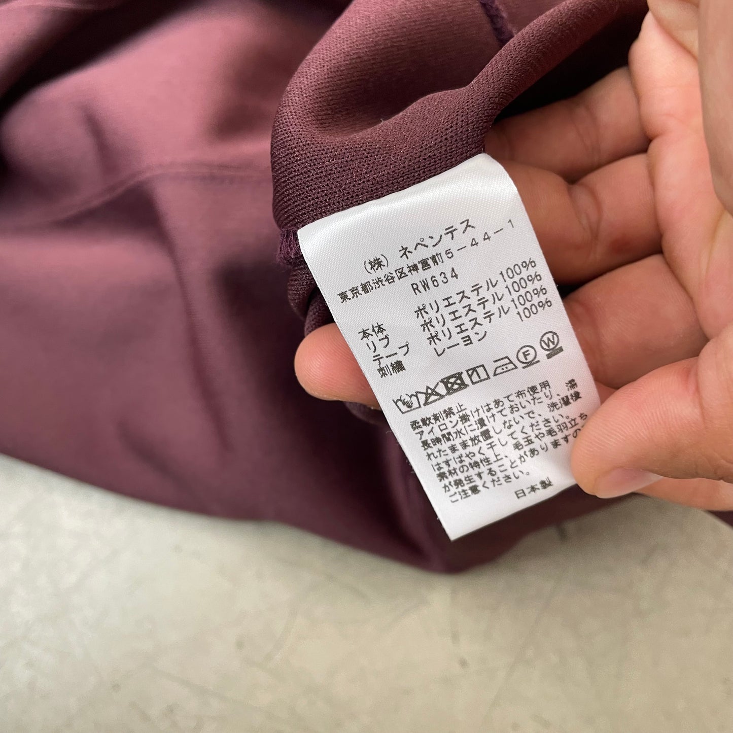 (S) South2 West8 Track Jacket dunkelbraun Burgunder blau