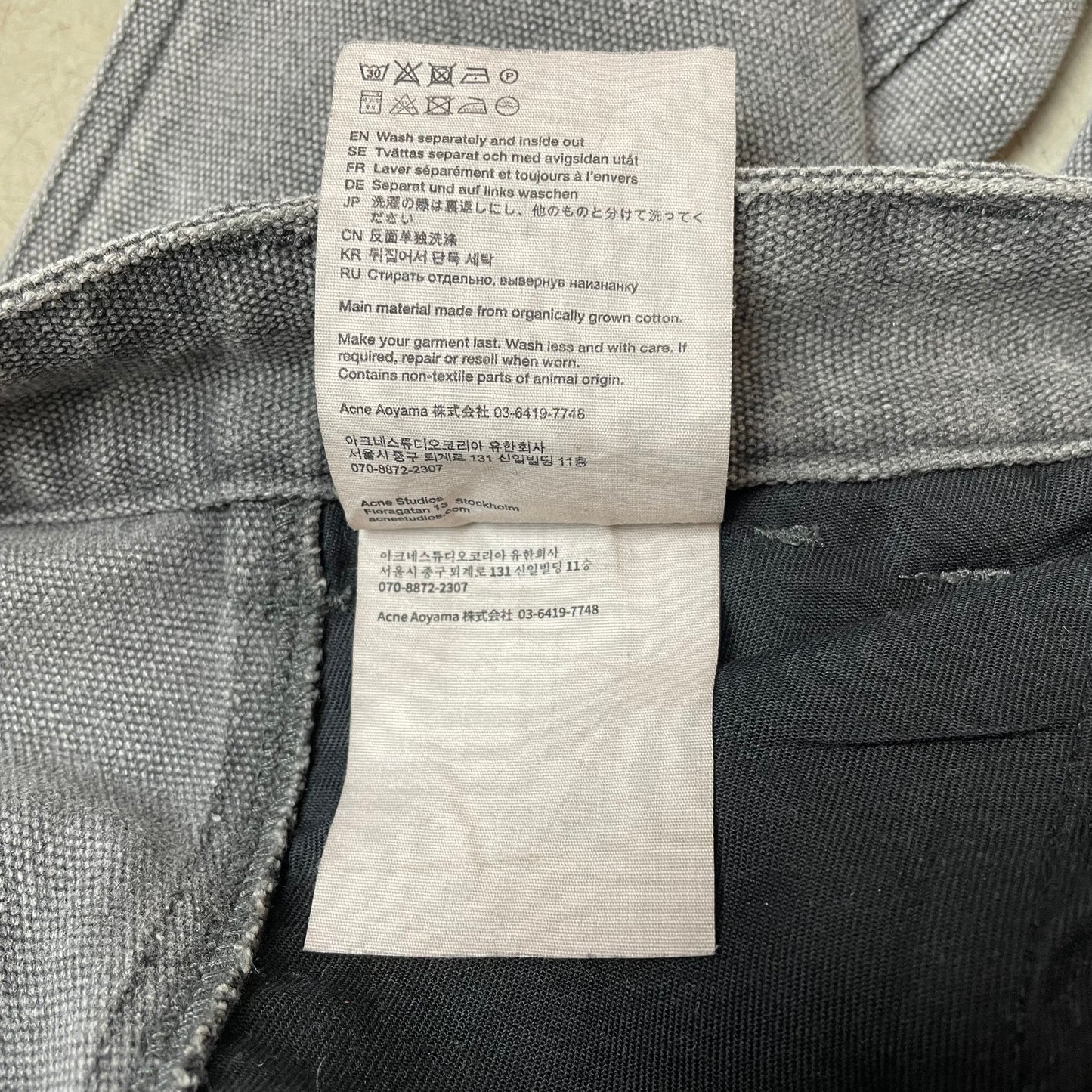 (L) Acne Studios Workwear Double Knee Denim Jeanshose grau