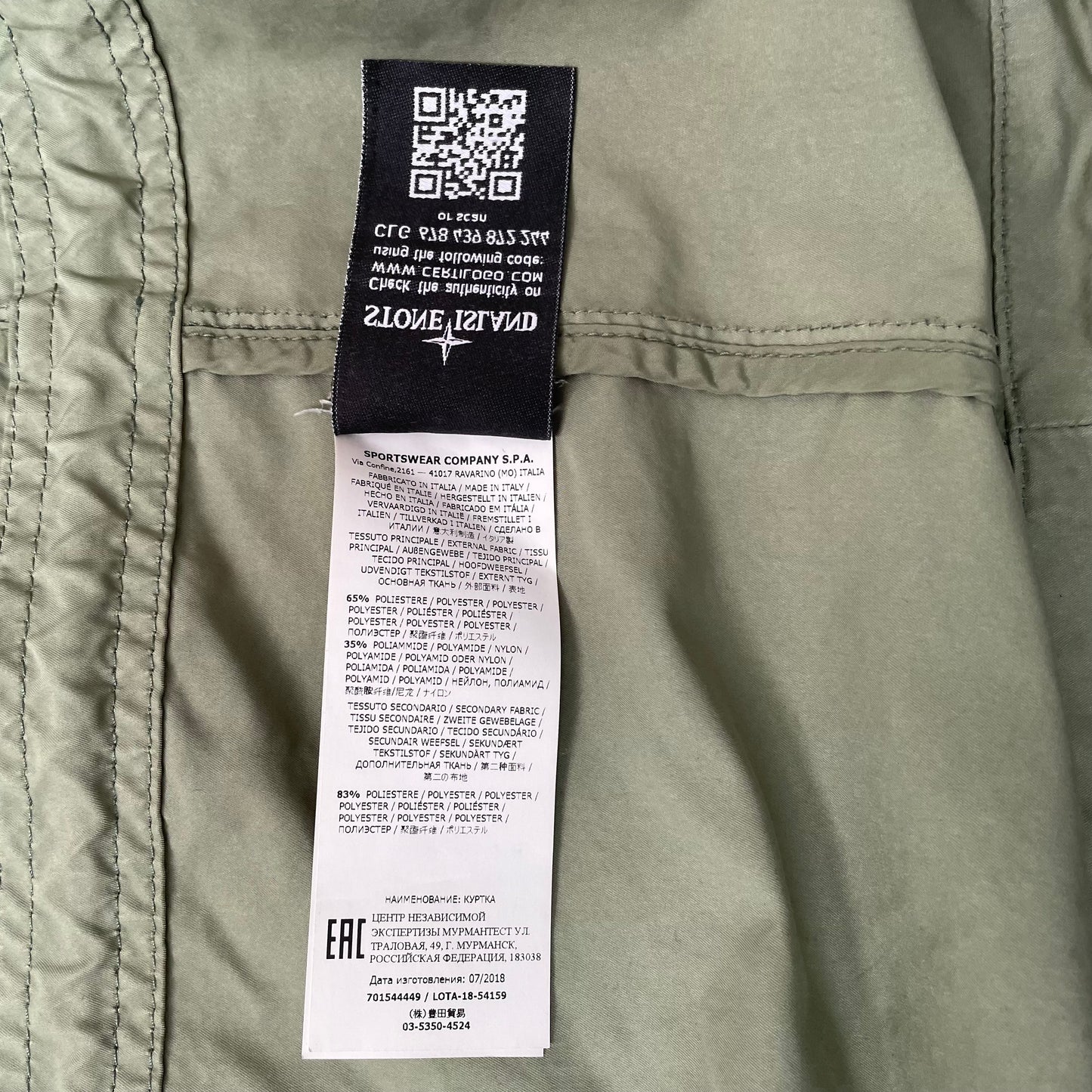 (M-L) Stone Island Parka Jacke grün oliv
