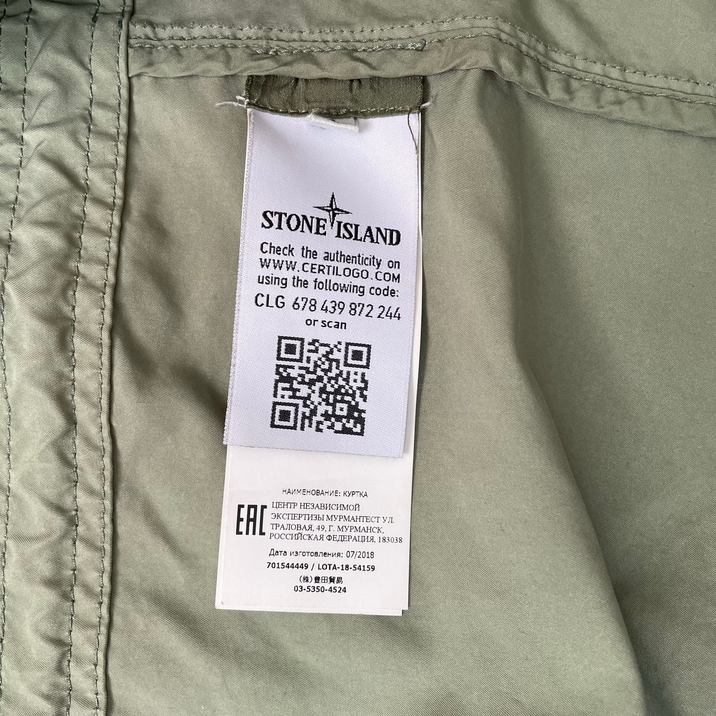 (M-L) Stone Island Parka Jacke grün oliv